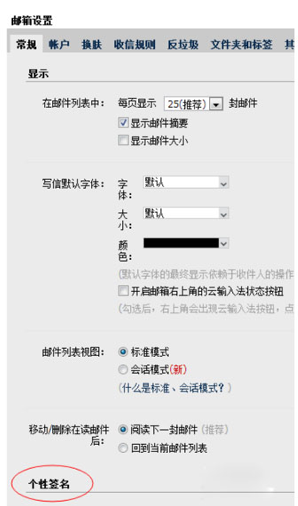騰訊企業(yè)郵箱 騰訊企業(yè)郵箱
