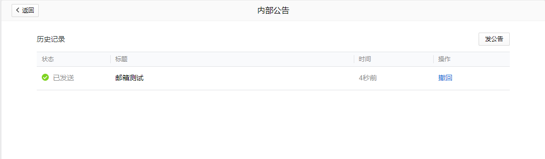 騰訊企業郵箱-價格優惠-騰曦網絡 騰訊企業郵箱-價格優惠-騰曦網絡