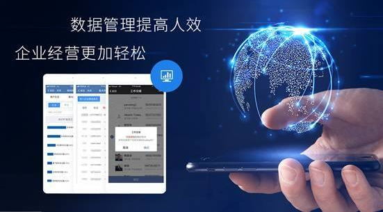 企業(yè)微信 企業(yè)微信