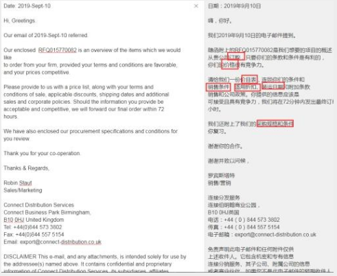 騰訊企業郵箱 騰訊企業郵箱