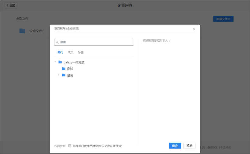 qq企業郵箱 qq企業郵箱