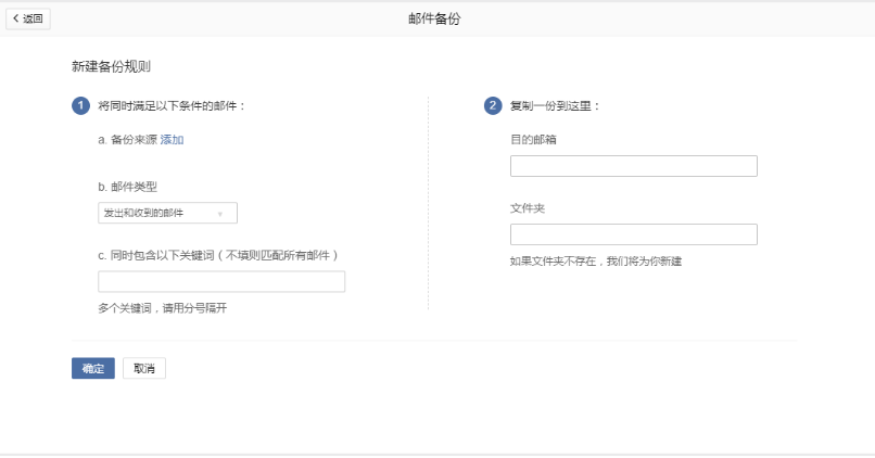 企業微信 企業微信