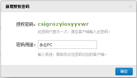 企業(yè)郵箱登陸 企業(yè)郵箱登陸