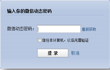 企業(yè)郵箱登陸 企業(yè)郵箱登陸