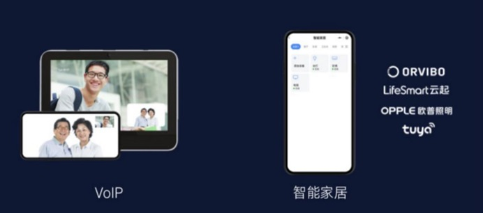 企業(yè)微信 企業(yè)微信