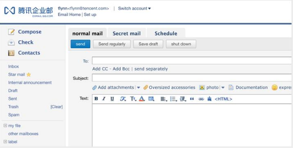企業(yè)郵箱 企業(yè)郵箱