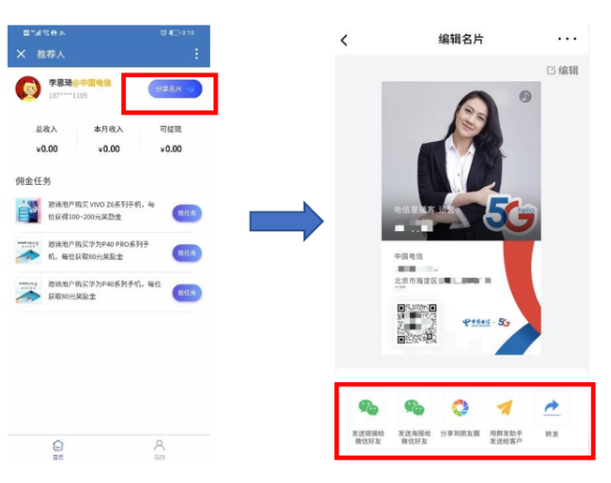 企業郵箱 企業郵箱