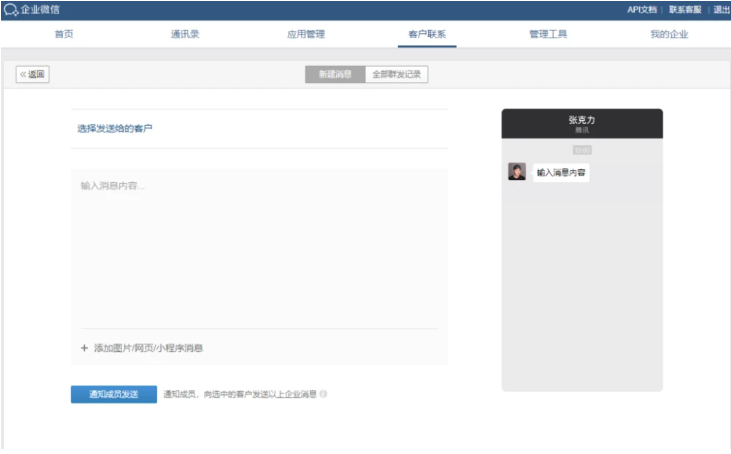 企業(yè)郵箱 企業(yè)郵箱