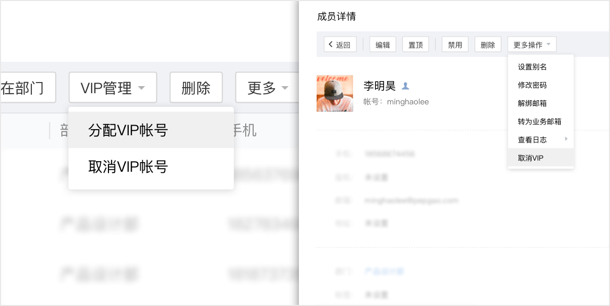 騰訊企業郵箱 騰訊企業郵箱