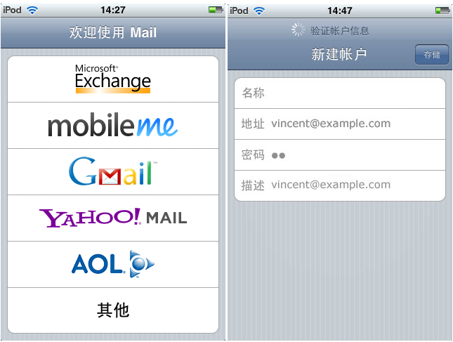 騰訊企業郵箱手機端設置 騰訊企業郵箱手機端設置
