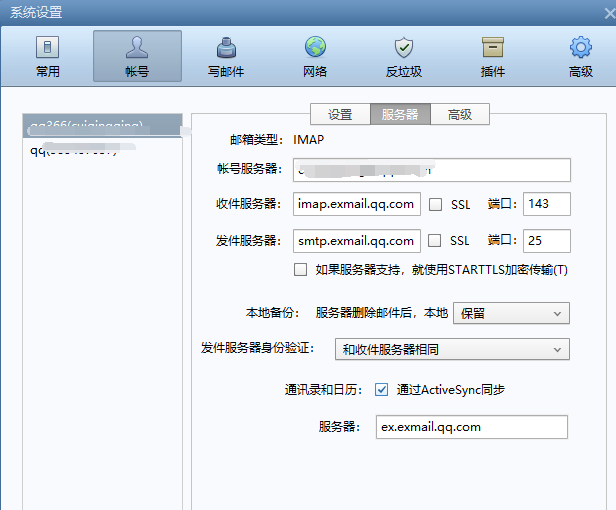 1606871179233783.png image.png