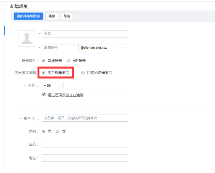 騰訊企業郵箱注冊 騰訊企業郵箱注冊