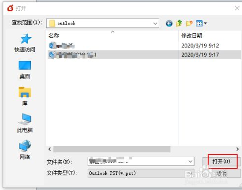 foxmail企業郵箱 foxmail企業郵箱