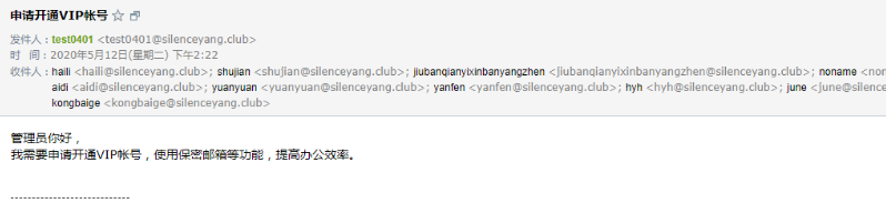 騰訊企業郵箱注冊 騰訊企業郵箱注冊