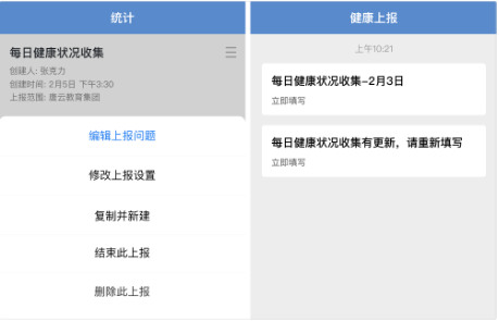企業(yè)微信 企業(yè)微信