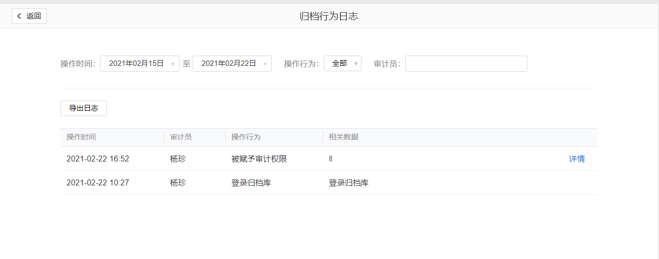 上海騰訊企業郵箱 上海騰訊企業郵箱