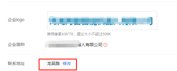 上海騰訊企業(yè)郵箱 上海騰訊企業(yè)郵箱