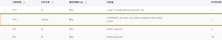 上海騰訊企業(yè)郵箱 上海騰訊企業(yè)郵箱