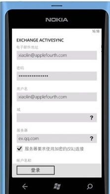 上海騰訊企業郵箱 上海騰訊企業郵箱