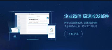 上海騰訊企業郵箱 上海騰訊企業郵箱