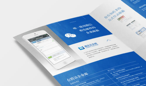 騰訊企業郵箱 騰訊企業郵箱