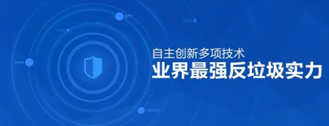騰訊企業郵箱 騰訊企業郵箱