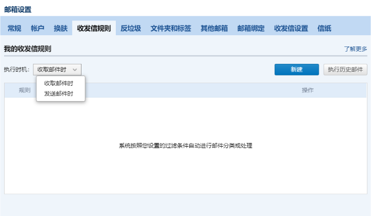 騰訊企業郵箱 騰訊企業郵箱