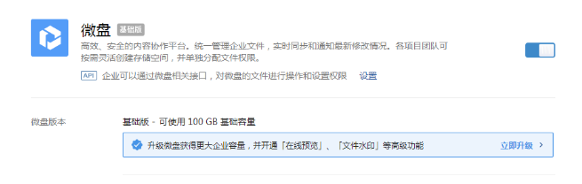 騰訊企業郵箱 騰訊企業郵箱
