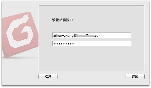 騰訊企業郵箱 騰訊企業郵箱