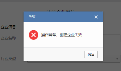 騰訊企業郵箱 騰訊企業郵箱