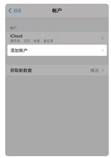 騰訊企業郵箱 騰訊企業郵箱