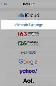 騰訊企業郵箱 騰訊企業郵箱