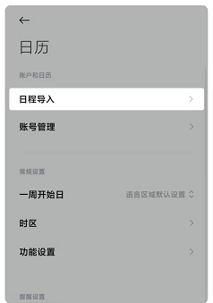 騰訊企業郵箱 騰訊企業郵箱