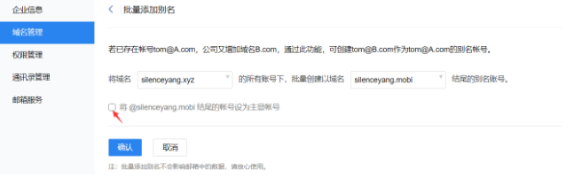 騰訊企業(yè)郵箱 騰訊企業(yè)郵箱