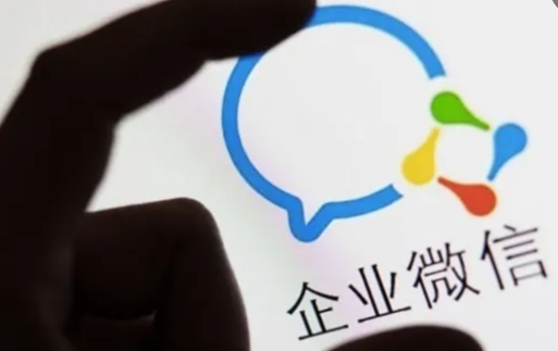 騰訊企業微信郵箱 騰訊企業微信郵箱