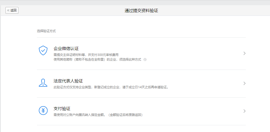 騰訊企業微信郵箱