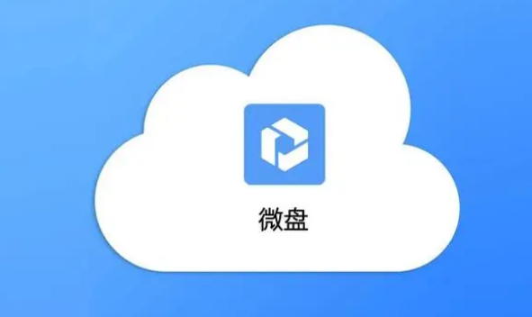 騰訊企業(yè)微信微盤 騰訊企業(yè)微信微盤