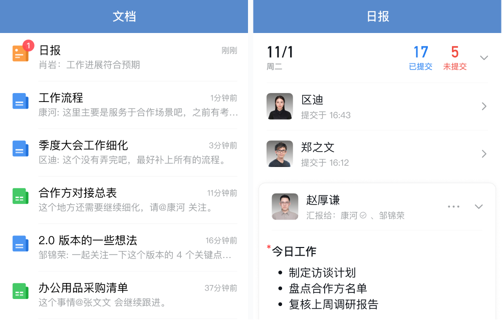 騰訊企業(yè)微信郵箱 騰訊企業(yè)微信郵箱