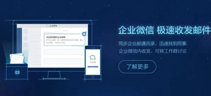 騰訊企業郵箱 騰訊企業郵箱