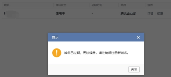 騰訊企業(yè)微信郵箱 騰訊企業(yè)微信郵箱