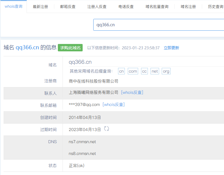 騰訊企業(yè)微信郵箱 騰訊企業(yè)微信郵箱