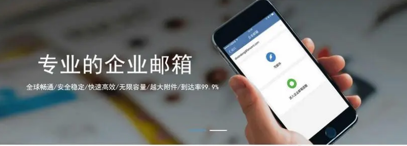 騰訊企業(yè)微信郵箱 騰訊企業(yè)微信郵箱