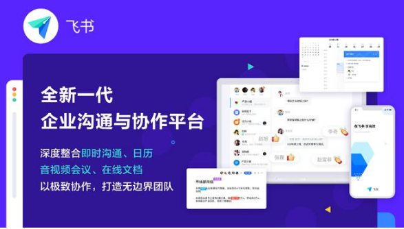 騰訊企業(yè)微信 騰訊企業(yè)微信