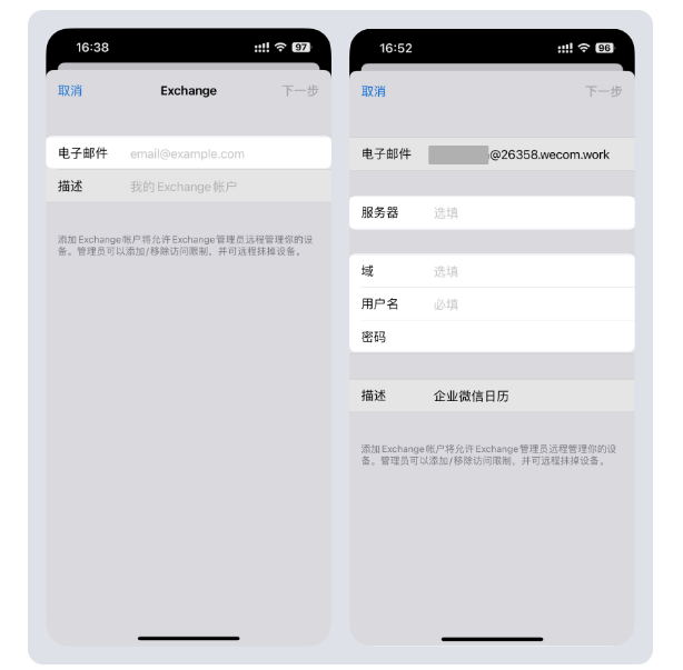 qq企業郵箱 qq企業郵箱