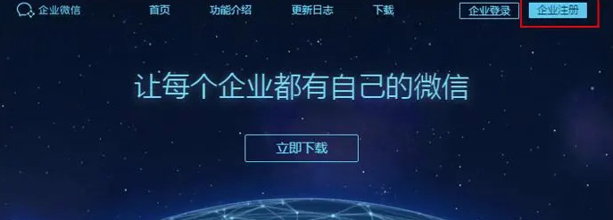 騰訊企業(yè)郵箱 騰訊企業(yè)郵箱