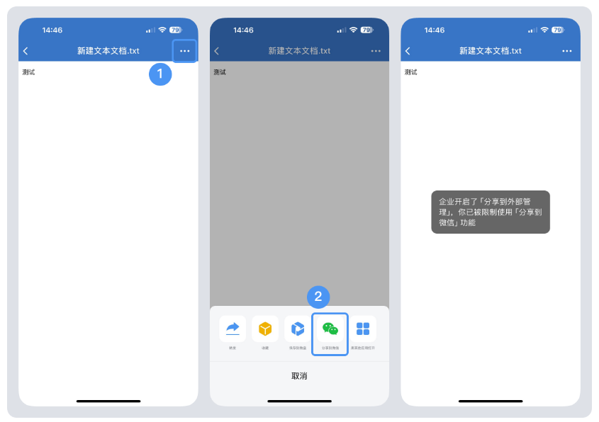 騰訊企業郵箱 騰訊企業郵箱