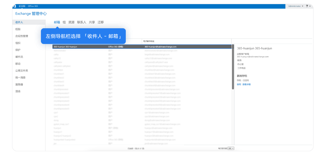 騰訊企業郵箱 騰訊企業郵箱