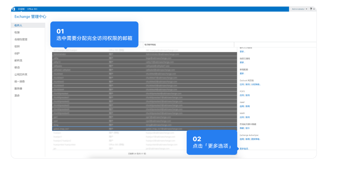 騰訊企業郵箱 騰訊企業郵箱