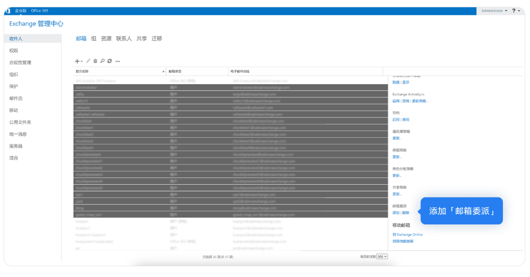 騰訊企業郵箱 騰訊企業郵箱