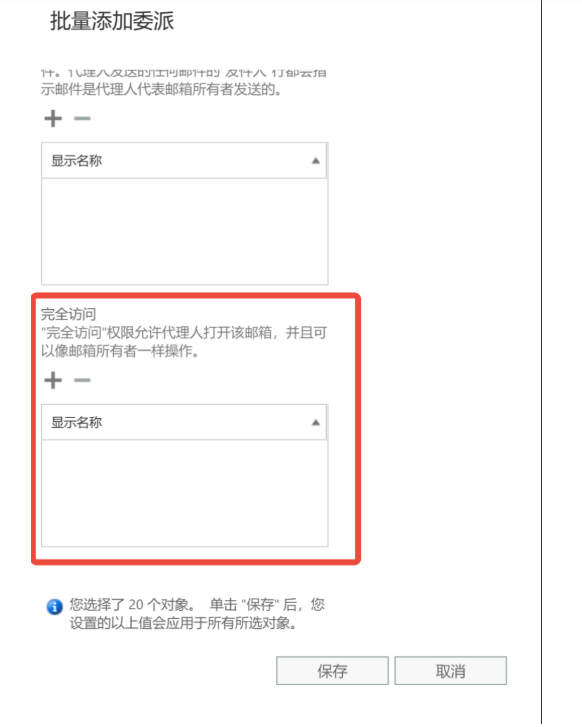 騰訊企業郵箱客戶端 騰訊企業郵箱客戶端